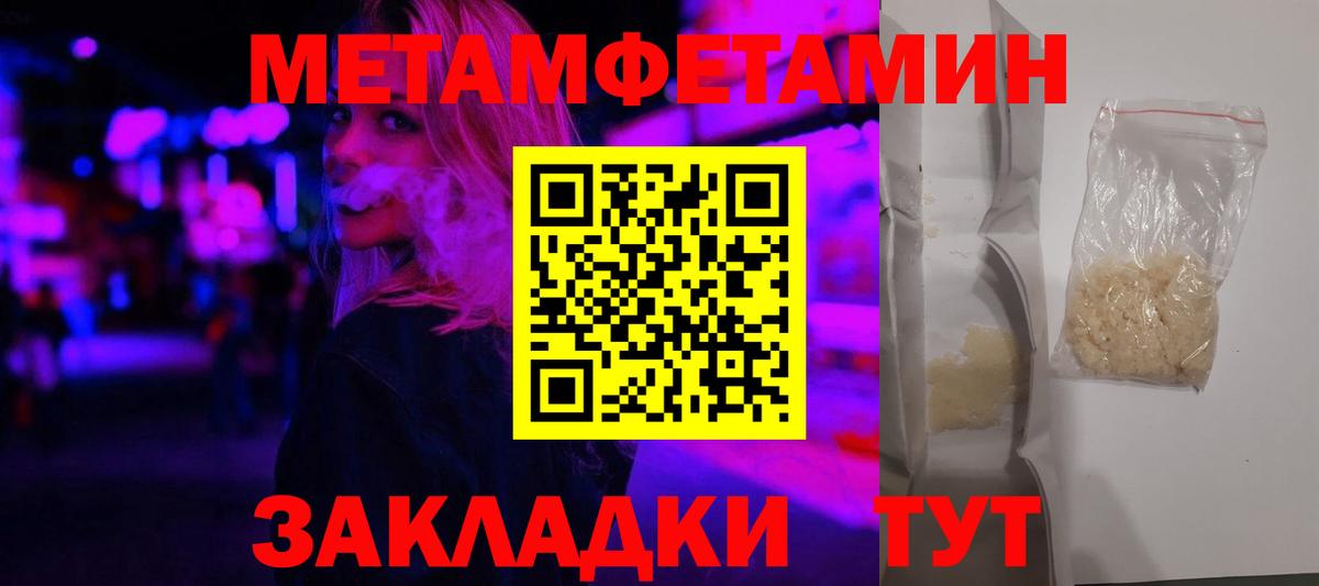 Амфетамин Premium Чебоксары