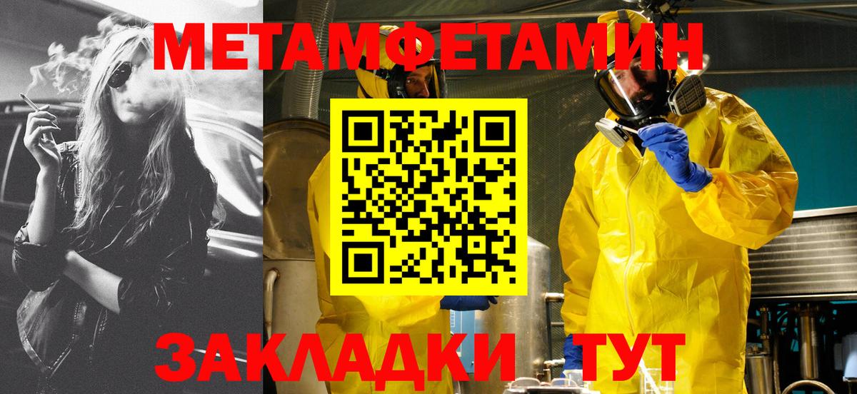 Амфетамин 98%  АМФЕТАМИН  Чебоксары  Вход с VPN 