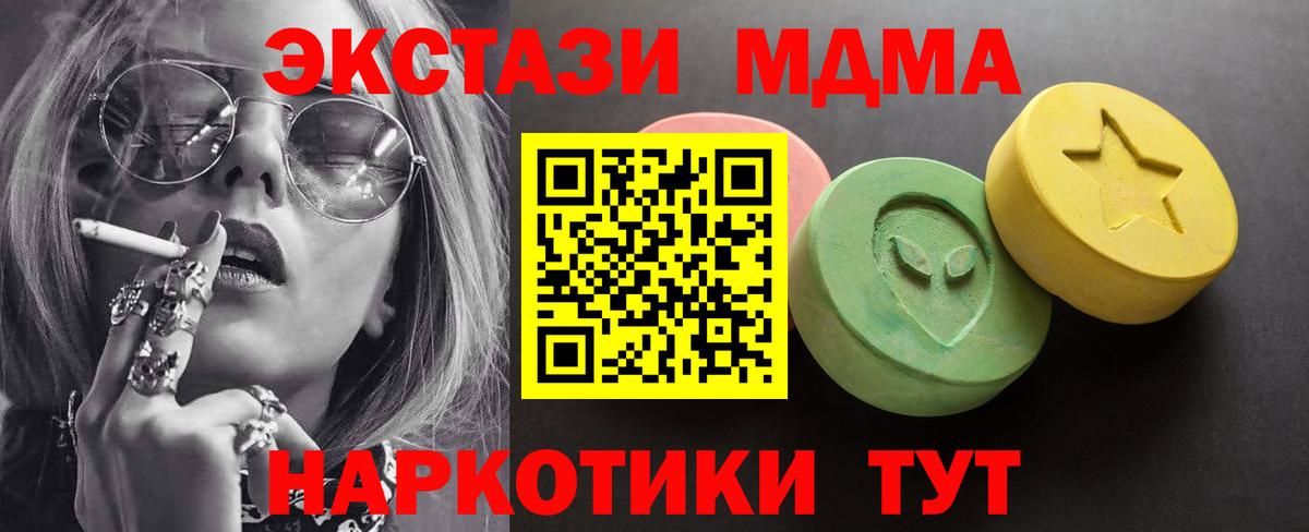 купить  цена  ЭКСТАЗИ  Вход с VPN  Чебоксары  Ecstasy бентли  ЭКСТАЗИ DUBAI 