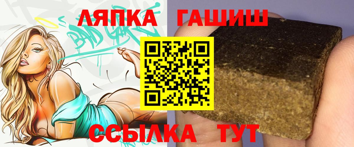 ГАШИШ hashish Чебоксары