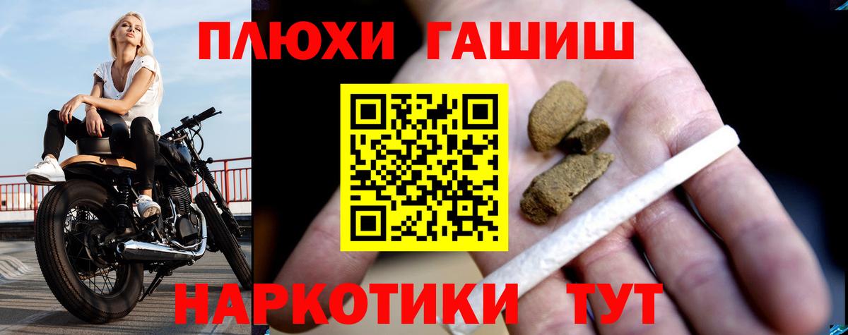 как найти закладки  ГАШИШ AMNESIA HAZE  ГАШИШ  Вход с VPN  ГАШИШ Premium  Чебоксары 