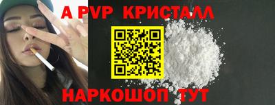 apvp Гатчина