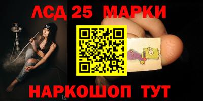 МДМА Гай