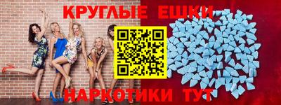 МДМА Гай