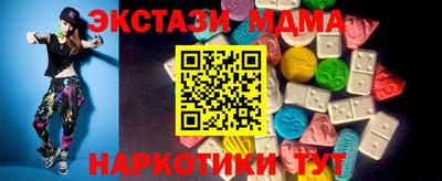 МДМА Гагарин