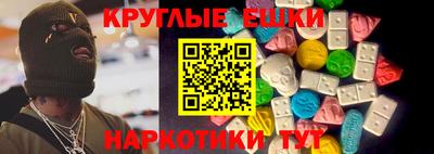 МДМА Гагарин
