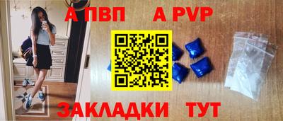 apvp Гатчина