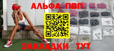 apvp Гатчина