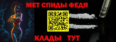 МДМА Гагарин