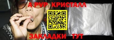 apvp Гатчина