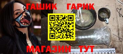 МДМА Гай
