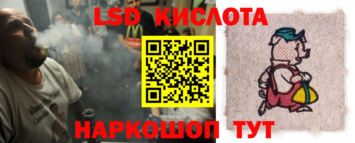 LSD-25 экстази ecstasy  Лсд 25 экстази кислота  Вход с VPN  Чебоксары 