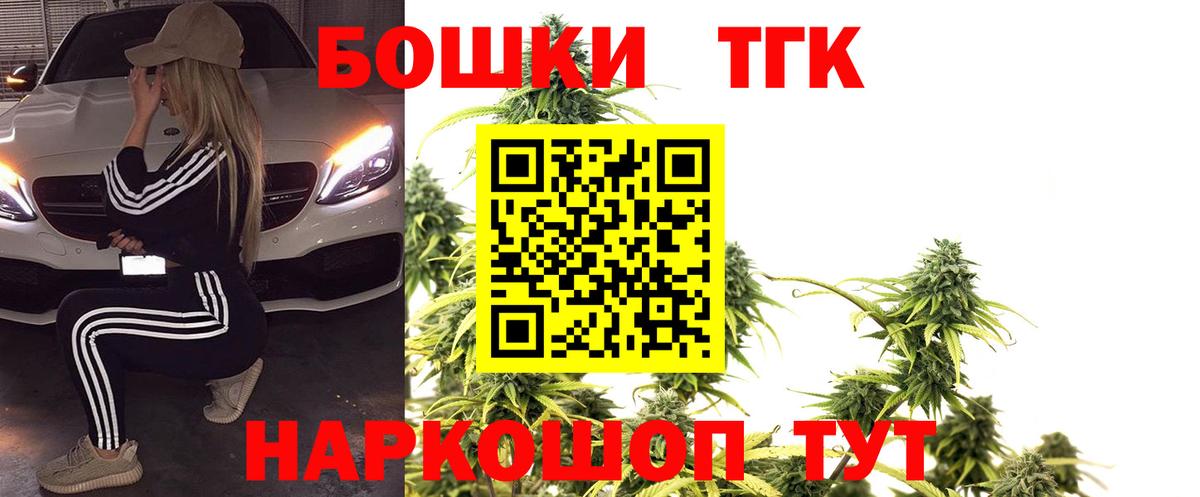 Канабис гибрид  Вход с VPN  Марихуана индика  Чебоксары  Бошки Шишки семена 