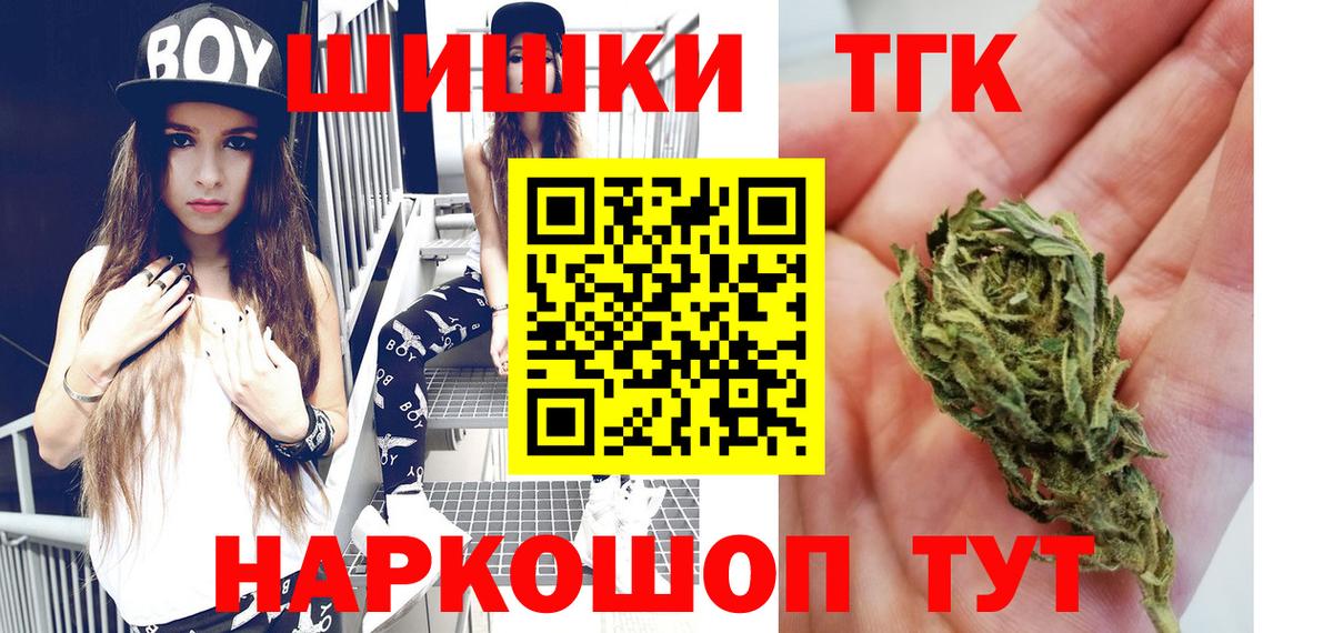 Марихуана LSD WEED Чебоксары